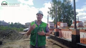 Гидроизоляция фундамента. Какую выбрать? Обмазочную или оклеечную? Смотрим и разбираемся на деле?