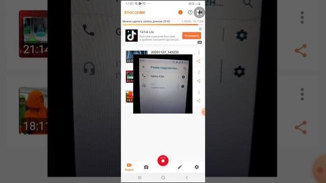 Как подключить airpods к android