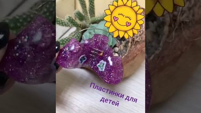 Ортодонтические пластинки для детей