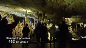 Из Тбилиси в Батуми на машине за 4 дня