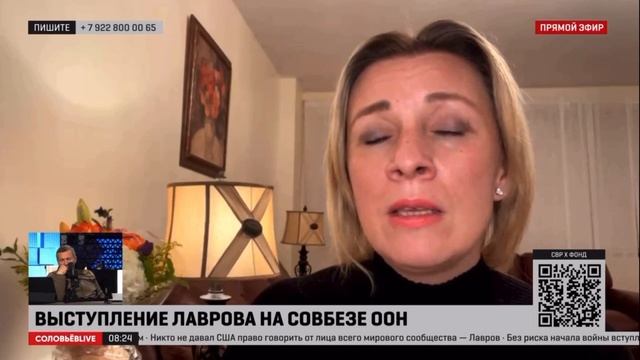 Захарова рассказала об ответе на невыдачу виз США журналистам пула Лаврова