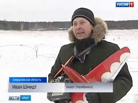 Россия1 о Кубке ФЕДЕРАЦИИ АВИАМОДЕЛИЗМА