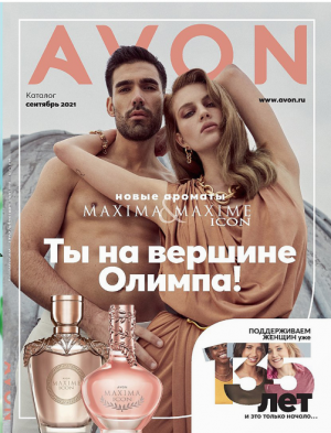 Каталог Avon 9 2021.mp4