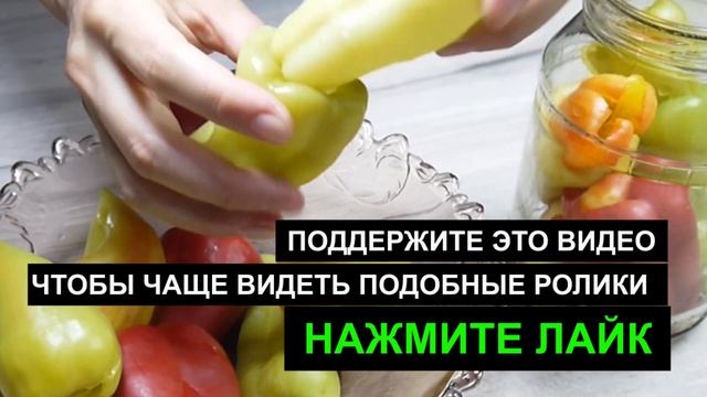 Голубцы на зиму в банках Заготовка болгарского перца на Зиму Перец для фарширования На Зиму Рецепты