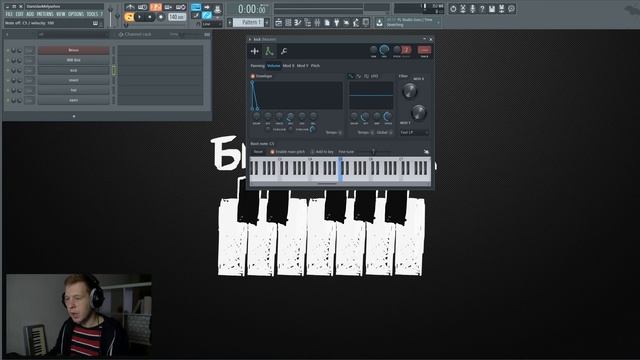 ЗАЧЕМ НУЖЕН ENVELOPE - НАСТРОЙКА В FL STUDIO 12