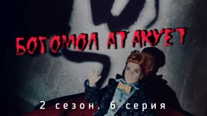 Сериал «Барби и друзья»