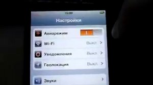 iphone 4 16gb активация