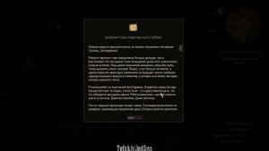 Тайная жизнь графа Ромиллы. Ведьмак 3: Дикая охота (The Witcher 3: Wild Hunt)