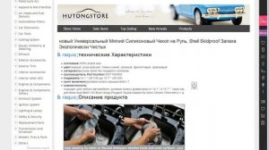 Недорогой мягкий силиконовый чехол на руль с aliexpress