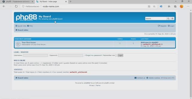 Установка форума phpBB на хостинг
