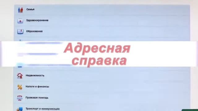 Egov.kz - государственные услуги легко и просто!