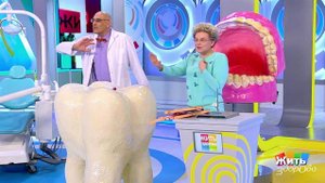 Пародонтит. Как защитить сердце. Жить здорово! Фрагмент выпуска от 01.08.2018