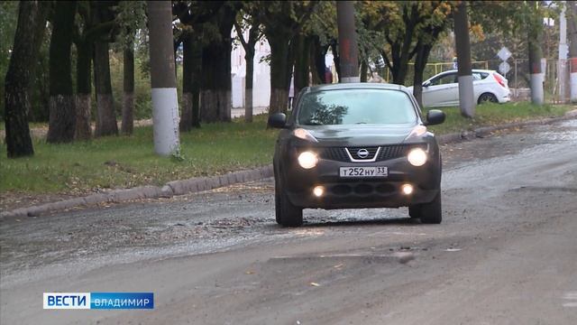 Новые подрядчики закончат ремонт дорог во Владимире смотреть онлайн