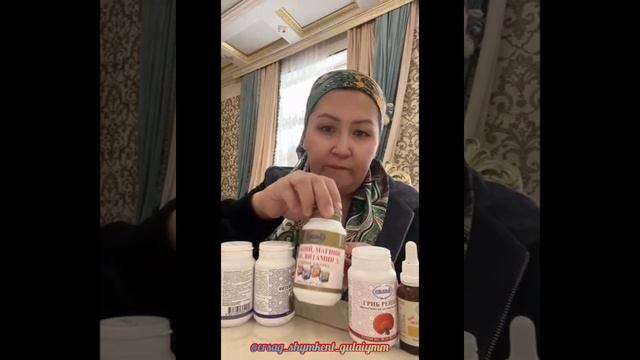Ерсаг өнімінің БАДтары жайлы😍 смотреть онлайн