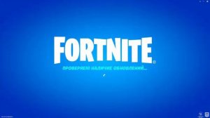 как изменить режим рендеринга в фортнайт через GFN