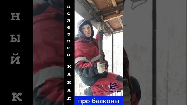 Внимание! Бонусные работы зимой при демонтаже крыши.