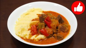 НЕИМОВЕРНАЯ ВКУСНОТА - СОЧНАЯ ГОВЯДИНА СО СЛАДКИМ ПЕРЦЕМ В МУЛЬТИВАРКЕ! ПОКОРЯЕТ СРАЗУ, РЕЦЕПТ МЯСА