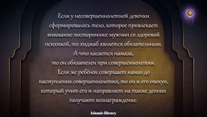 ИЗМЕНА МУЖА В ИСЛАМЕ, что делать? Вопрос мусульманки (EN subtitles)