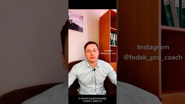 Психологические ошибки родителей на соревнованиях.