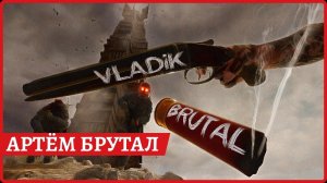 VLADIK BRUTAL и ARTYOM BRUTAL в БРУТАЛЬНОМ СВИТЕРЕ