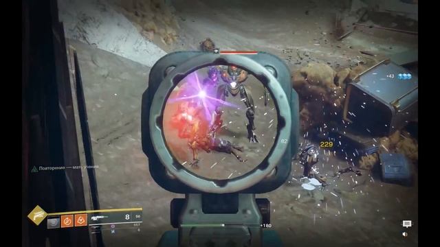 Destiny 2 PC. #12 Миссия - Шесть [Кампания / Сюжет / Красная война / Прохождение]