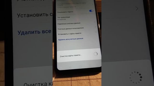 Телефон Huawei mate 20 lite .Принудительный сброс пароля на карте памяти.