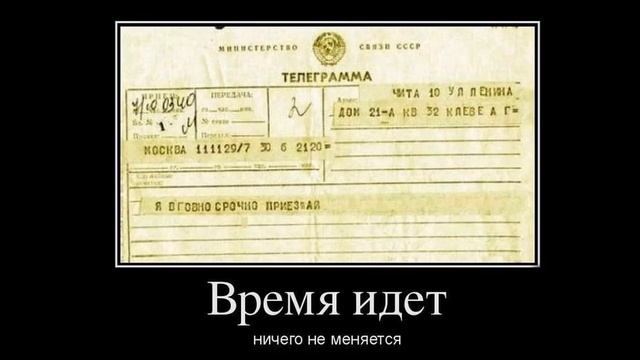 Срочная телеграмма | Как разговаривать с коллекторами по телефону смотреть онлайн