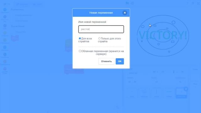 как сделать 3D лабиринт в scratch часть 1
