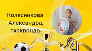 Региональный этап Всероссийского конкурса "История успеха"