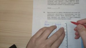 Задача 52. 1000 задач. Физика. ЕГЭ. Решение и разбор. Демидова. ЕГЭ по физике. ГДЗ. Подготовка.