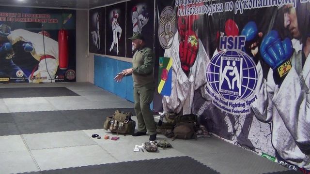 Тактическая медицина 27.11.22 Часть 1