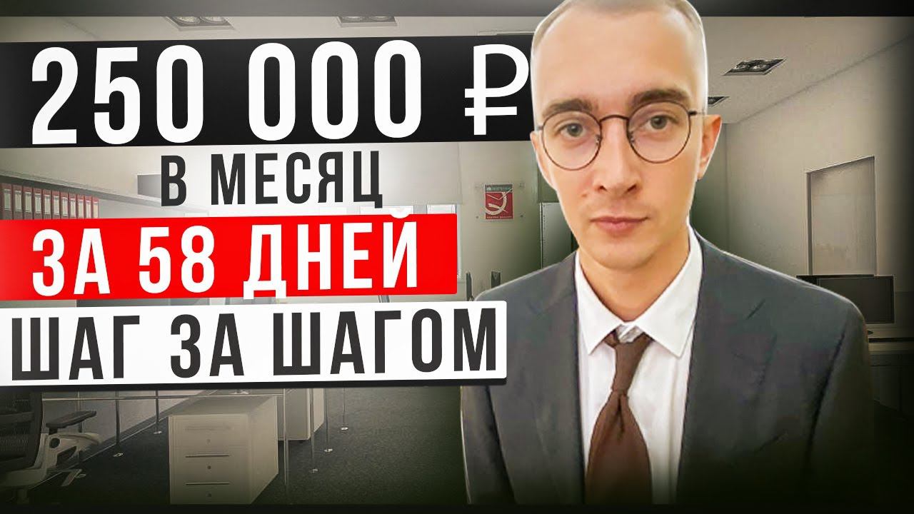 Фриланс в 2022: Подробная инструкция по заработку для новичков