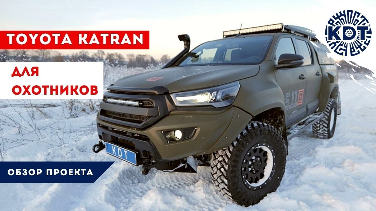 Toyota Katran - идеальный автомобиль для охотников.mp4