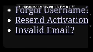 Что делать если при регистрации в игре Geometry Dash высвечивается ошибка email is invalid | #2
