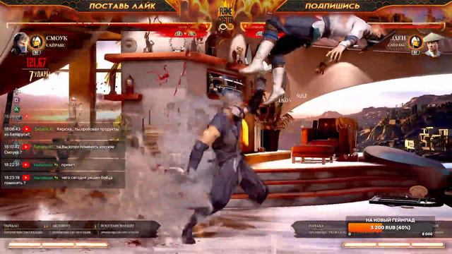 Mortal Kombat 1 - Разбор Смоука | Учу нового персонажа смотреть онлайн