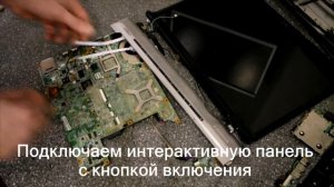 Нет изображения на ноутбуке, постоянно перезагружается (HP DV6000)