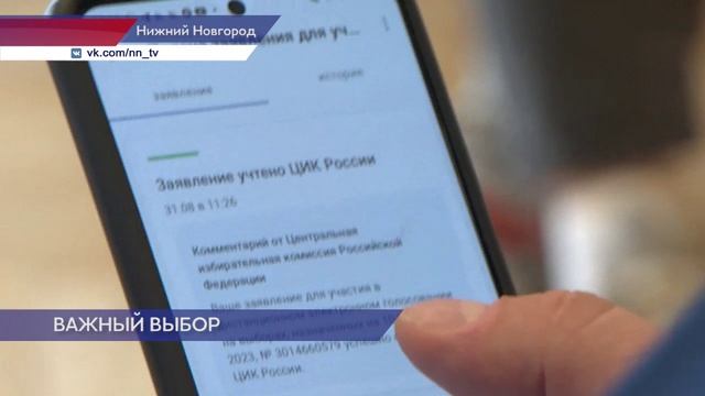 Молодожены Александр и Арина Салеевы проголосовали прямо в Доме бракосочетания