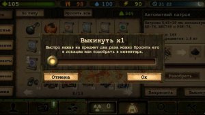 собрал БеЛаЗ! помогаю новичкам в Day r