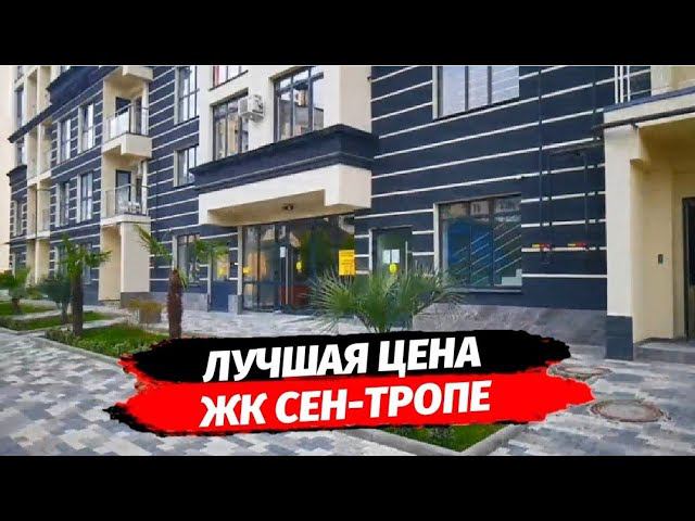 Однокомнатная квартира в Сочи район Кудепста ● Недвижимость Сочи