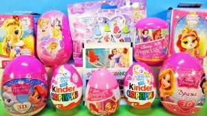 Принцессы Дисней Mix! Princess Disney & Palace Pets TOYS Sweet Box, Kinder Surprise eggs unboxing