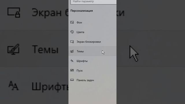 Как в windows 10 добавить мой компьютер на рабочий стол