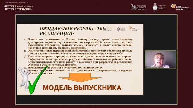 Методический лекторий по историческому краеведению  Ставропольский край.mp4