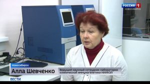 Новосибирские ученые нашли способ определять предрасположенность к глаукоме. НИИКЭЛ (22.01.23)