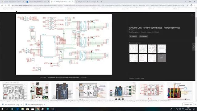Олимпиада НТИ. ППТ. Калибровка тока в драйвере шагового двигателя. смотреть онлайн
