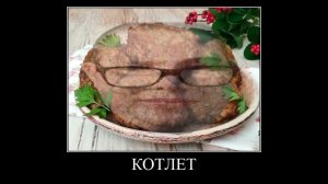 Телефаперы + ШИЗА =