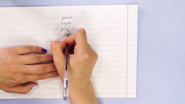 1 тетрадь 1 часть смотреть онлайн