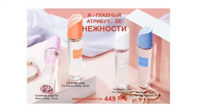 Лучшие предложения каталога 14/ 2018 смотреть онлайн