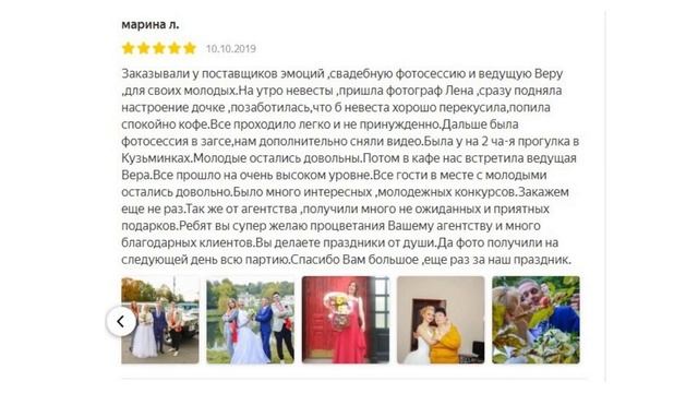 Отзывы на Яндекс услугах
