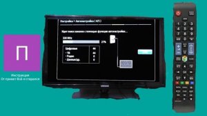 Ещё инструкция от привет Всё сброс настроек и поиск каналов и автонастройка Самсунг смарт тв 2011