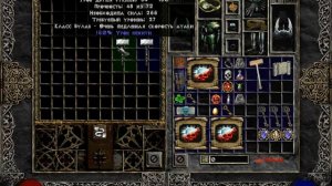 Diablo 2 - Zy-El Крафтим Удар Зи-Эль